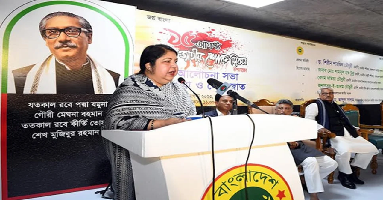 বঙ্গবন্ধু সপরিবারে বাংলার জন্য জীবন উৎসর্গ করে গেছেন : স্পিকার