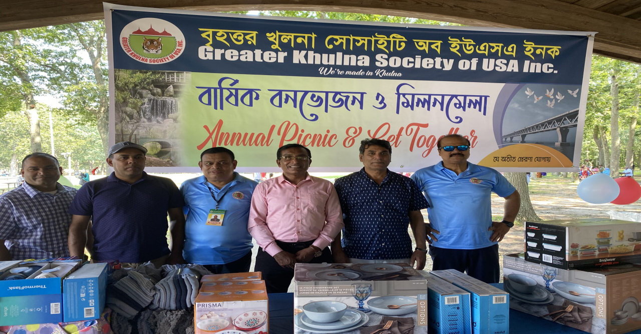 নিউইয়র্কে গ্রেটার খুলনা সোসাইটি অব ইউএসএ’র উৎসবমুখর বনভোজন
