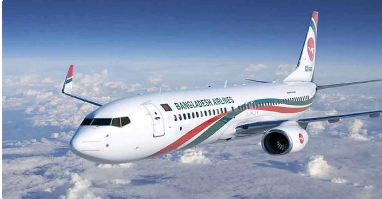 উড়োজাহাজের জ্বালানি সংকটের শঙ্কা, বাড়তে পারে টিকিটের দাম