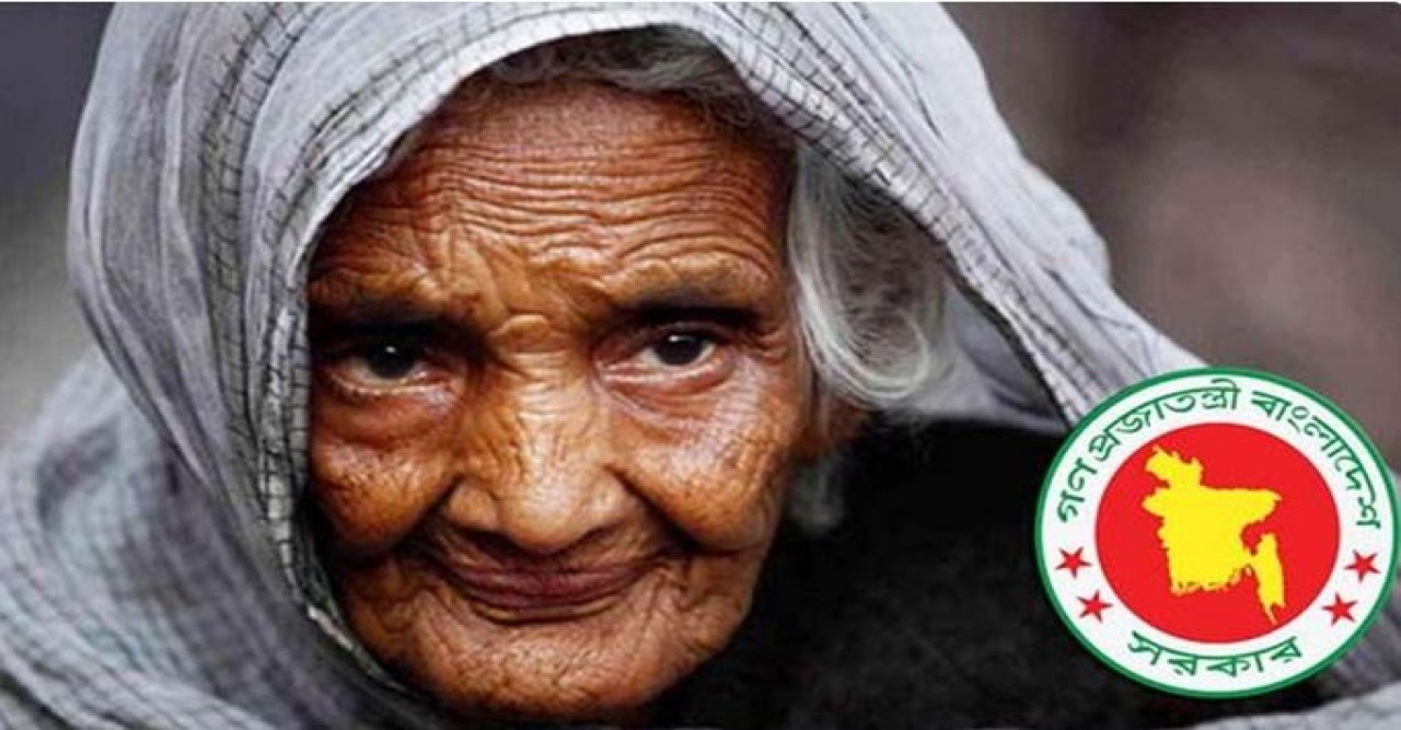 বয়স্ক ও বিধবা ভাতা বাড়াতে চায় সরকার
