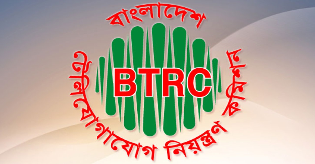 ধর্ষণের শিকার শিশুর ৯৭ শতাংশ ছবি-ভিডিও অপসারণ: বিটিআরসি