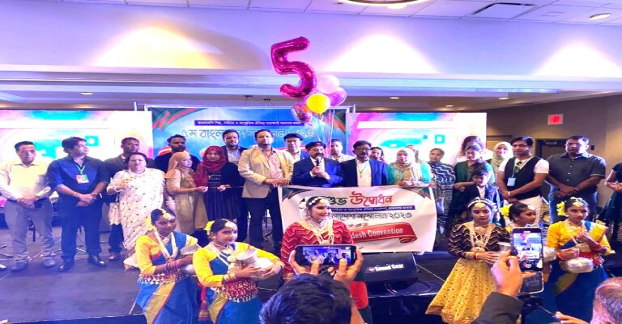 নিউইয়র্কে বাংলাদেশ কনভেনশন উদ্বোধনকালে ড. আবু জাফর মাহমুদ