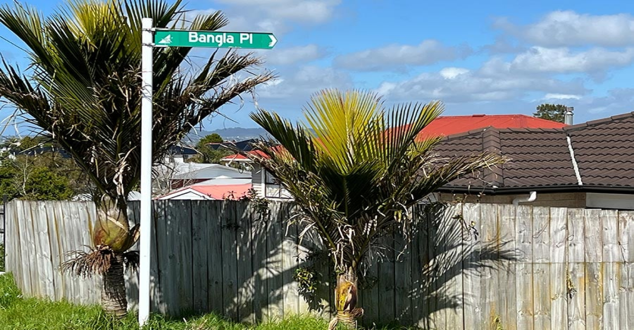 নিউজিল্যান্ডের অকল্যান্ডের একটি রাস্তার নাম বাংলা প্লেস