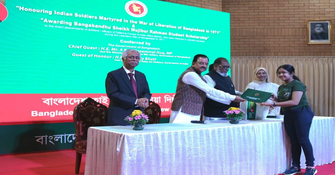 ‘বঙ্গবন্ধু শেখ মুজিবুর রহমান স্টুডেন্ট স্কলারশিপ’ হস্তান্তর
