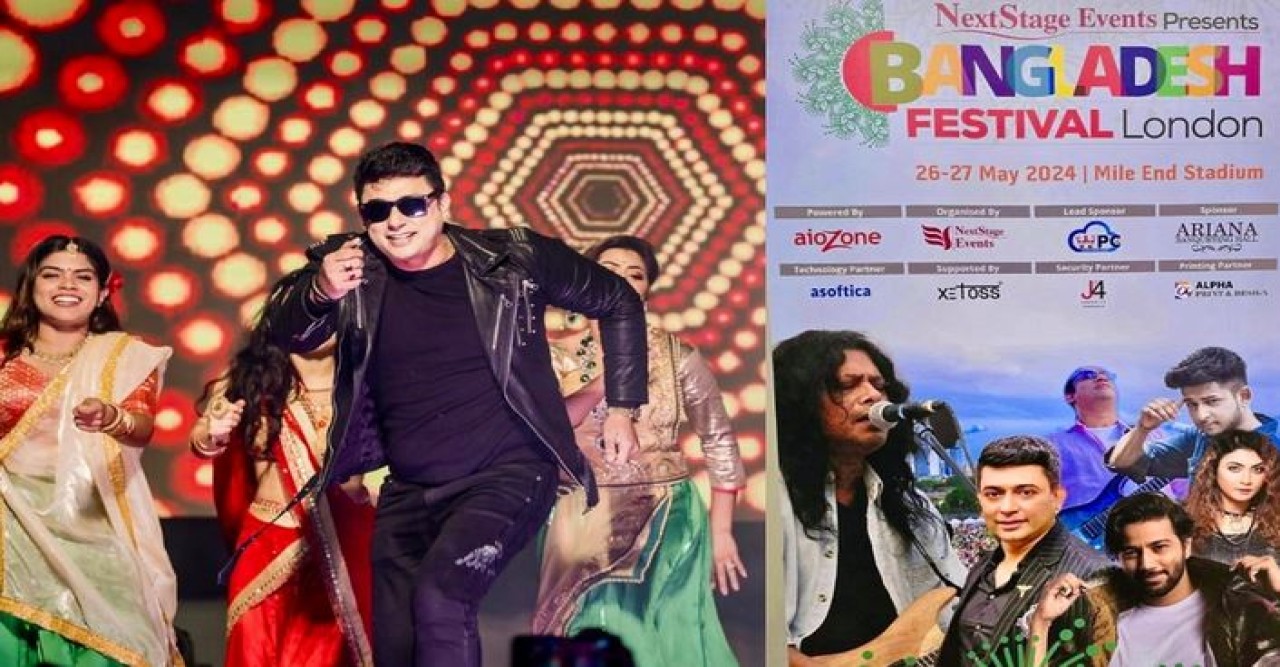 অস্ট্রেলিয়ার পর লন্ডন মাতাতে যাচ্ছেন জায়েদ, সঙ্গে থাকবেন জেমস