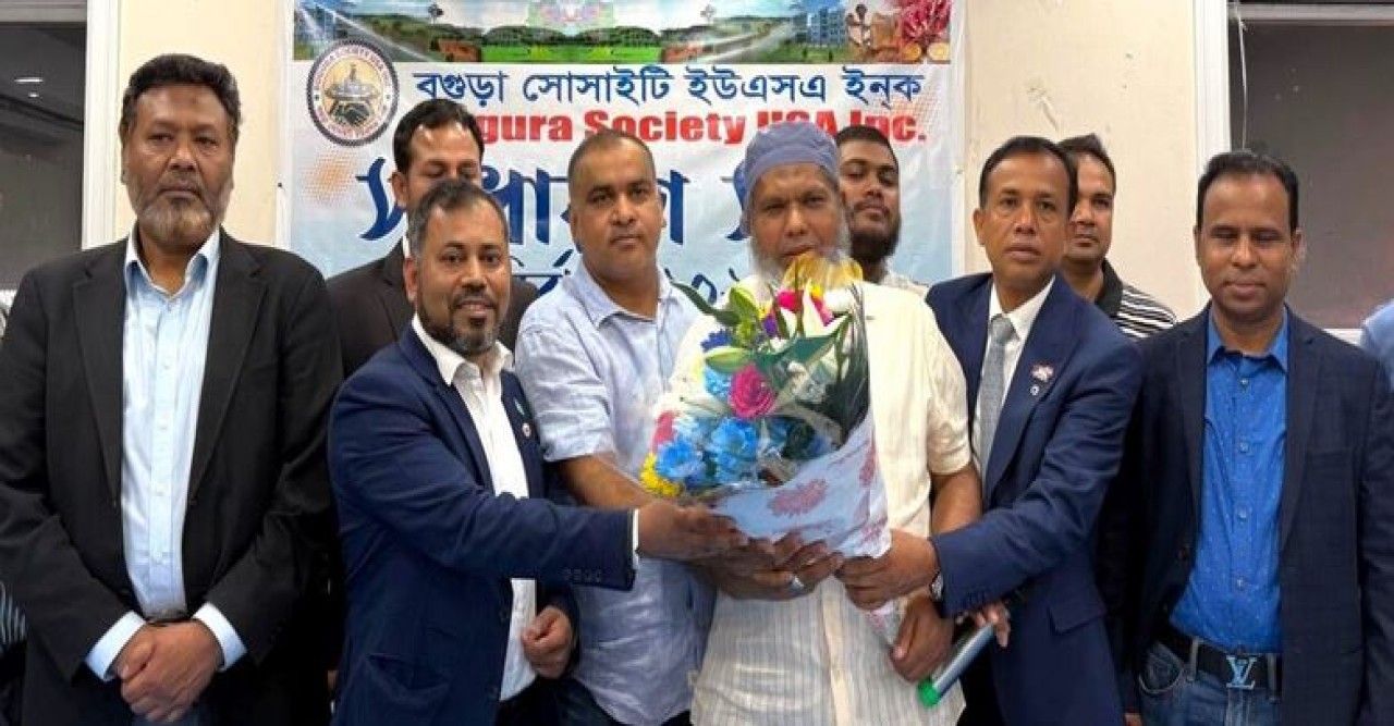 নিউইর্য়কে বগুড়া সোসাইটির নির্বাচন : সভাপতি সাইফুল সাধারণ সম্পাদক রুবেল