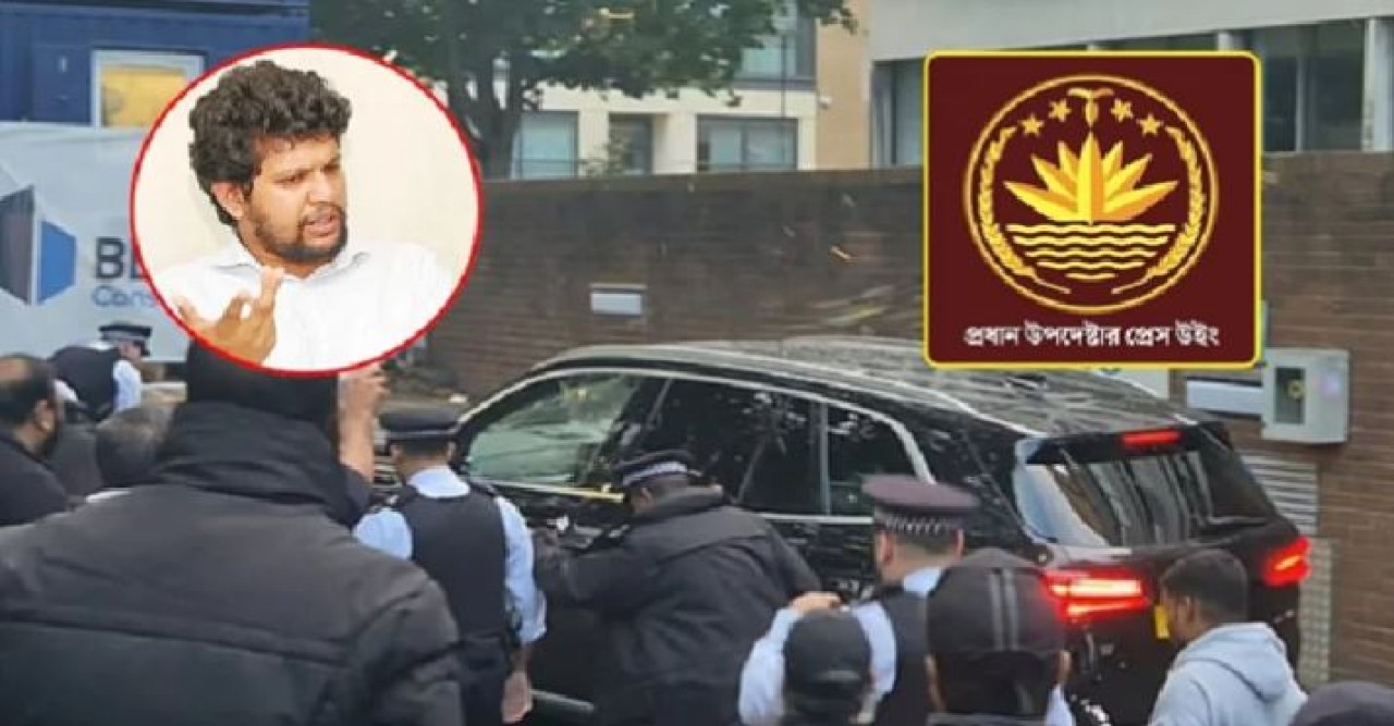 লন্ডনে উপদেষ্টা মাহফুজ আলমের ওপর হামলার চেষ্টা, নিন্দা সরকারের