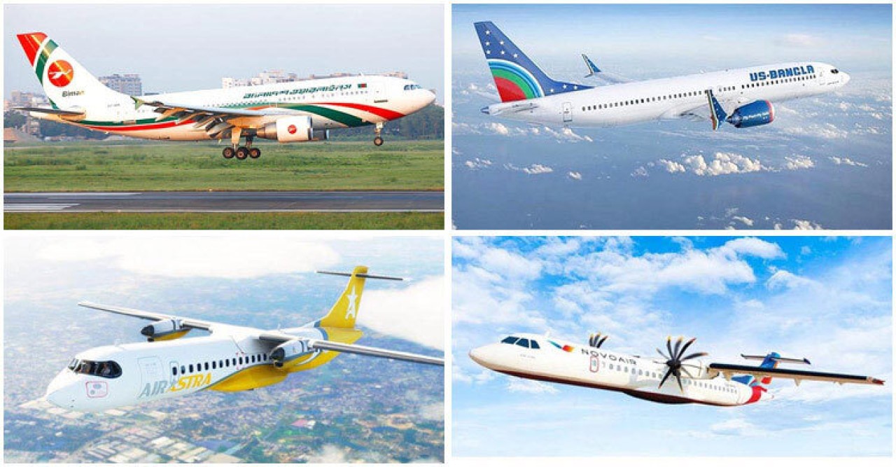ভাড়া কমানোর আহ্বান বেবিচকের, সায় দিলো এয়ারলাইনগুলো