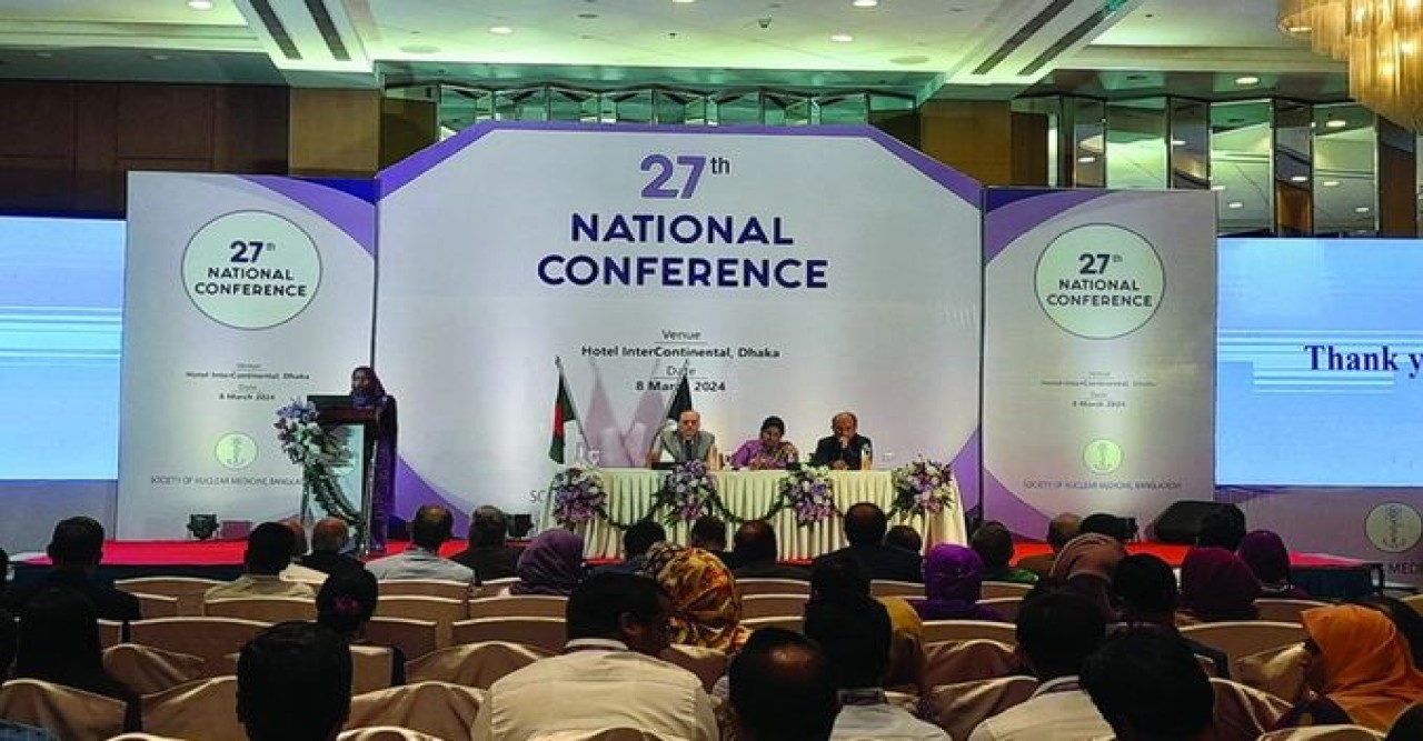 মেডিসিন বিশেষজ্ঞদের জাতীয় সম্মেলন