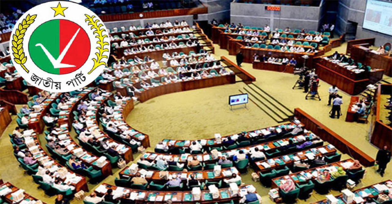 বর্জনের ঘোষণা দিয়েও সংসদে গেলেন জাপার এমপিরা