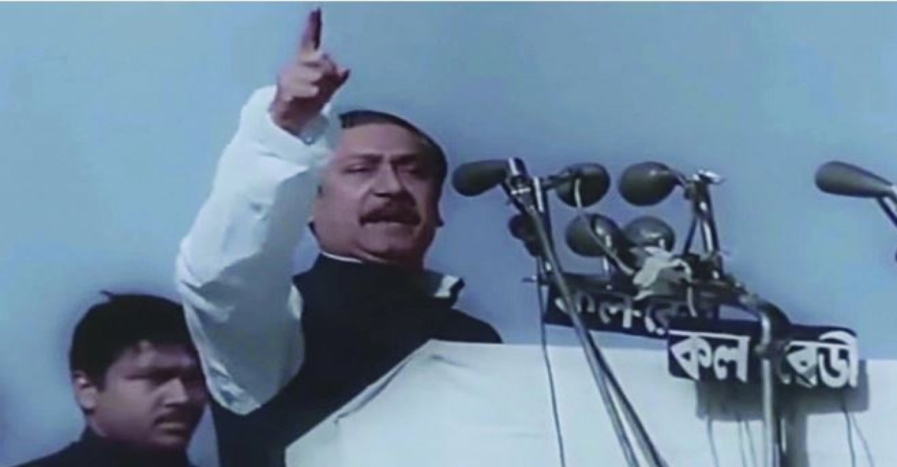 ইতিহাসের এক অনন্য দিন ঐতিহাসিক ৭ মার্চ