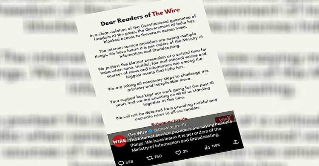 ভারতে অনলাইন সংবাদমাধ্যম ‘দ্য ওয়্যার’ এর ওয়েবসাইট বন্ধ