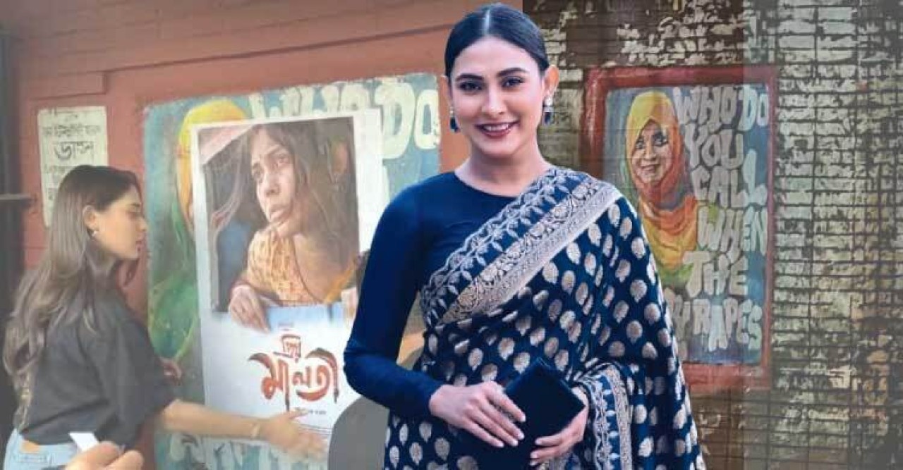 গ্রাফিতিতে পোস্টার, ক্ষমা চাইলেন মেহজাবীন