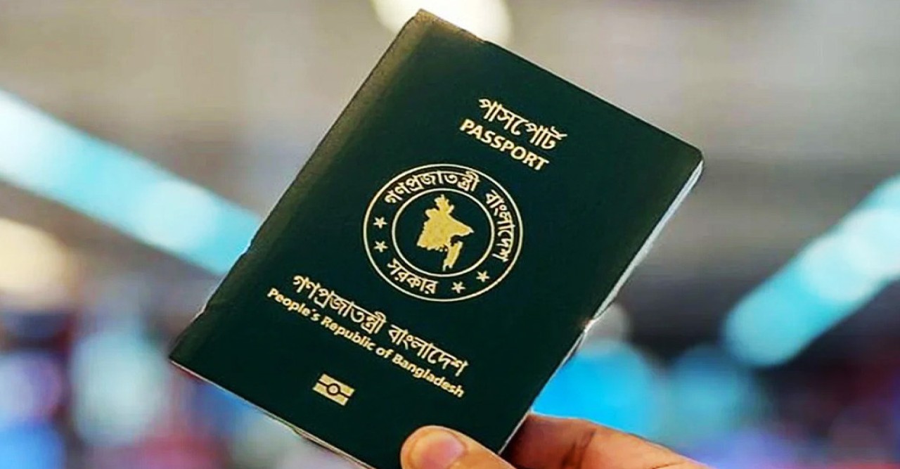 পাসপোর্ট এন্ডোর্সমেন্টে মানি চেঞ্জারদের ফি নির্ধারণ