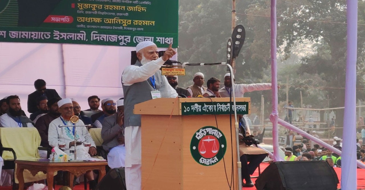 শূন্য থেকে ৫ বছরের সব শিশুর বিনা পয়সায় চিকিৎসার প্রতিশ্রুতি জামায়াত আমিরের