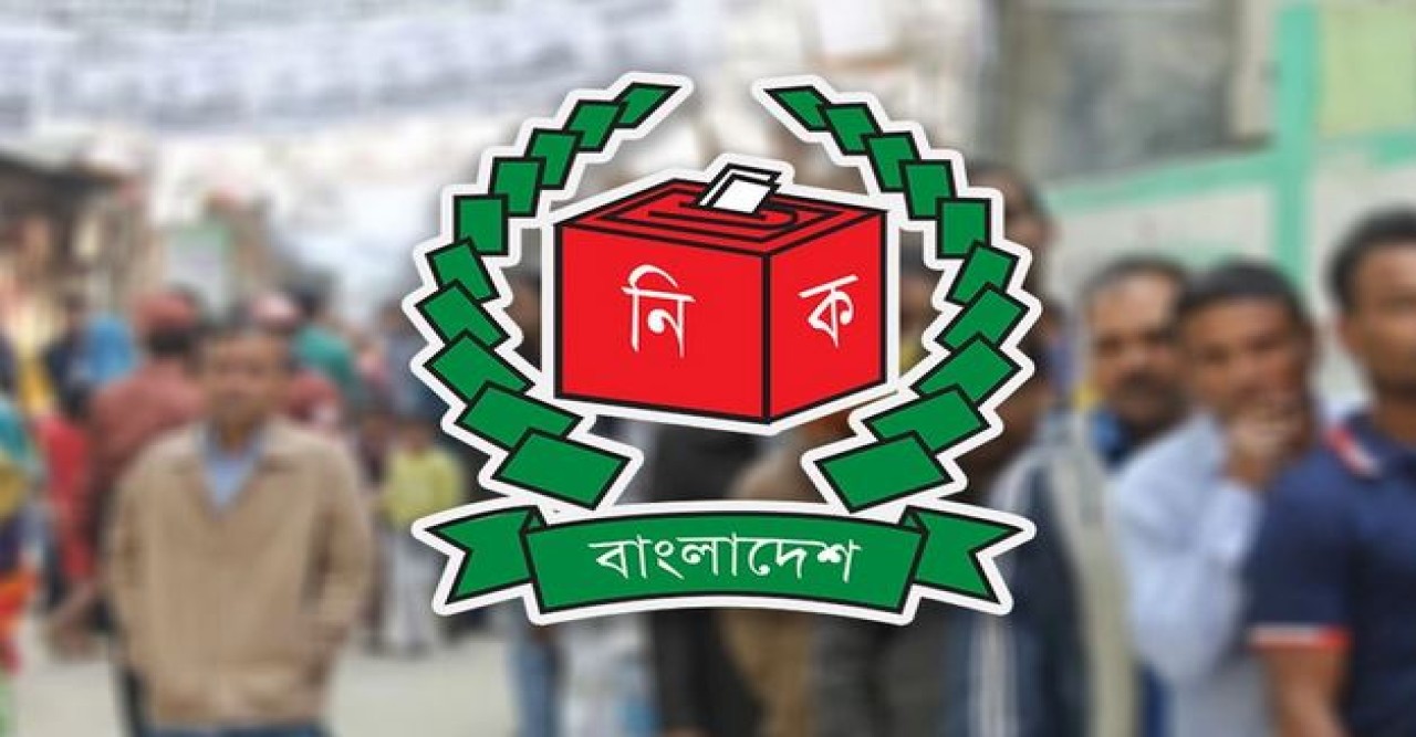 অনলাইনে মনোনয়নপত্র দাখিল বাধ্যতামূলক করল ইসি