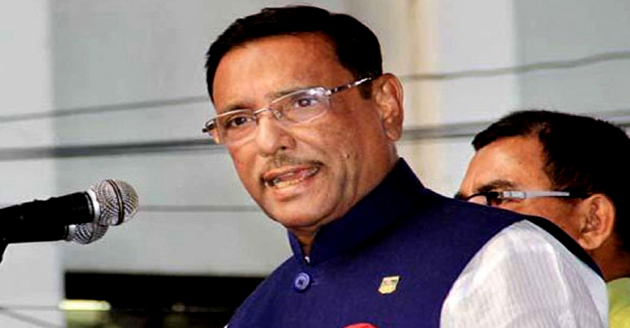 দয়া করে আমাকে মেসেজ দেবেন না, ছাত্রলীগকে কাদের