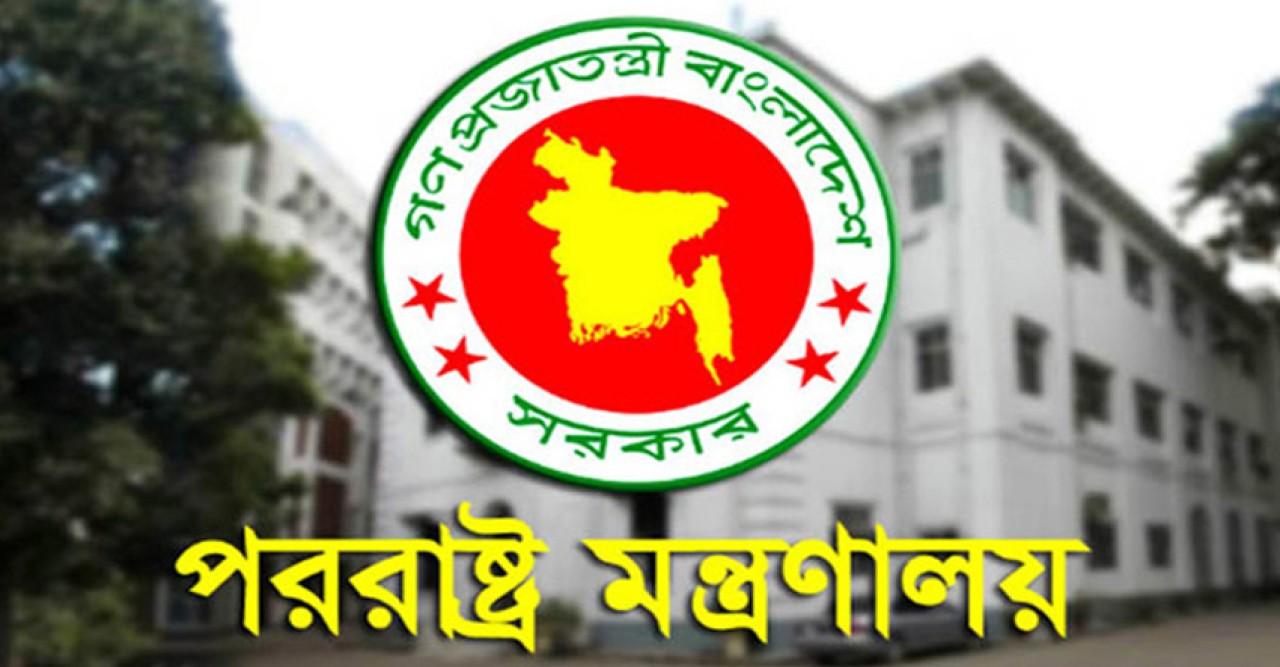 দুই বাংলাদেশির মৃত্যুদণ্ড কার্যকরের তথ্য চেয়ে সৌদিকে ঢাকার চিঠি