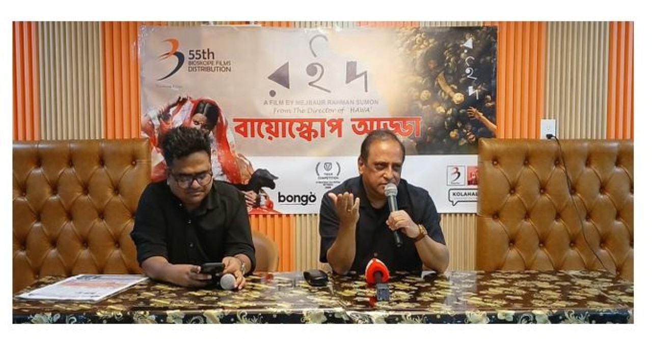 নিউইয়র্ক  নিউইয়র্কে ‘রইদ’ চলচ্চিত্রের আমেরিকা মুক্তি উপলক্ষে সংবাদ সম্মেলন
