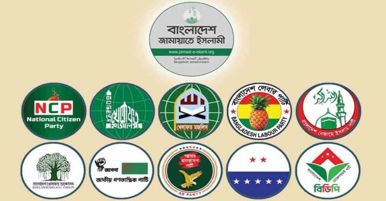 ১১ দলের বিক্ষোভ সমাবেশ বিকেলে