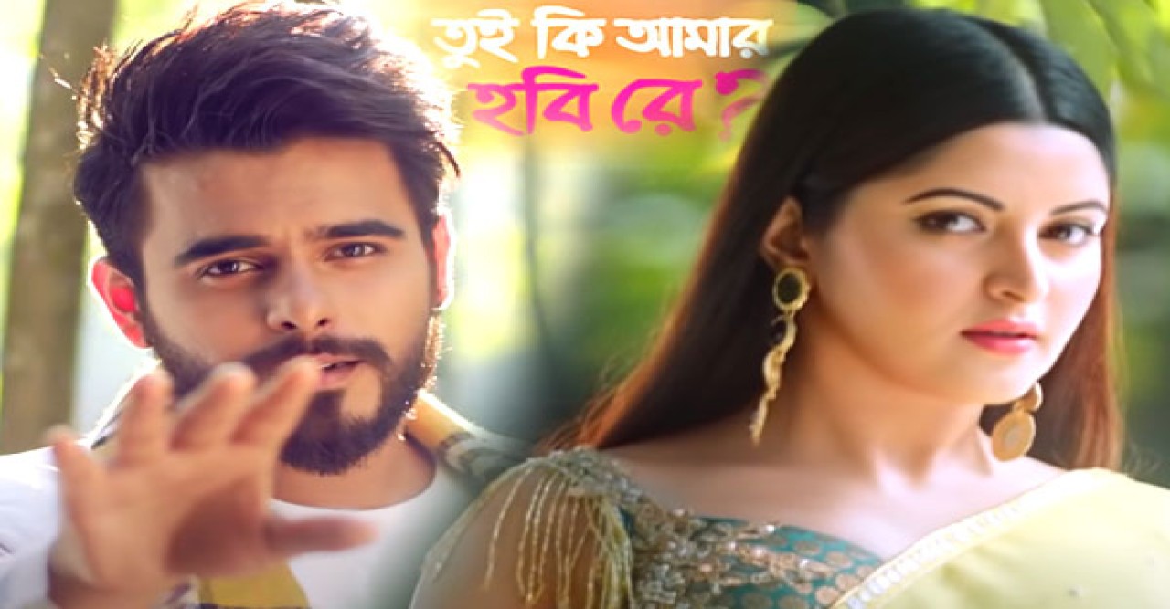 ১০০ মিলিয়ন ভিউ পার করল যে গান