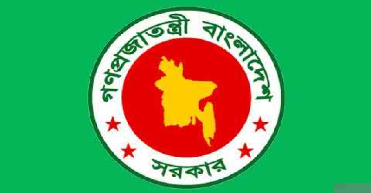 ২০ এপ্রিল ছুটির প্রজ্ঞাপন জারি, রোজা ৩০টা হলে ছয়দিন ছুটি