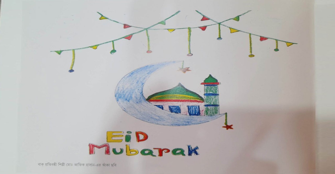 প্রধানমন্ত্রীর ঈদ কার্ডে প্রতিবন্ধী শিশুর আঁকা ছবি