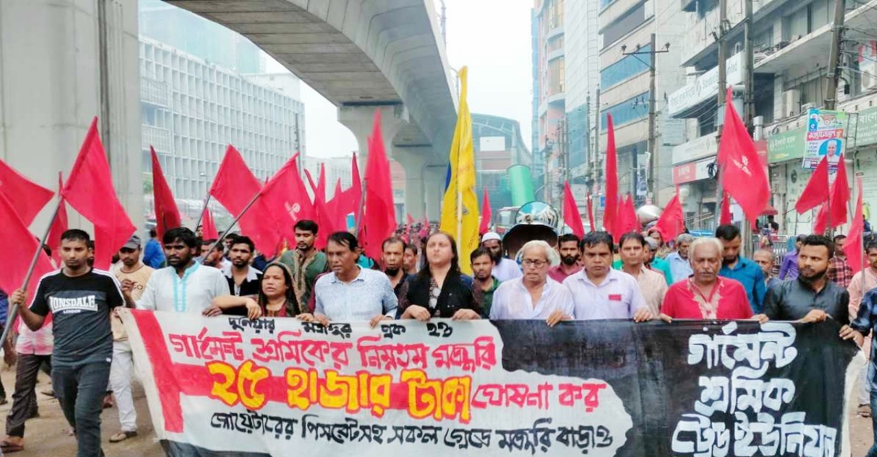 সর্বনিম্ন বেতন ২৫ হাজার টাকা চান গার্মেন্টস শ্রমিকরা