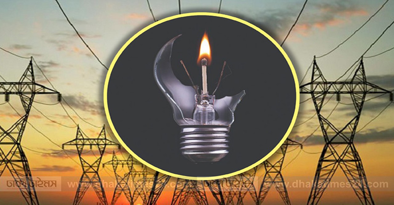 লোডশেডিং: সরকারি তথ্যের সঙ্গে বাস্তবের মিল নেই