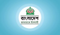 জামায়াতসহ স্বাধীনতাবিরোধী ৩ দলকে দায় মুক্তি দিতে চেয়েছিল অন্তর্বর্তী সরকার