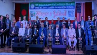 নিউইয়র্কে সিলেট এমসি অ্যান্ড গভ: কলেজ এলামনাই এসোসিয়েশন অব ইউএসএ’র বর্নাঢ্য অভিষেক ও পুনর্মিলনী