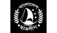 নতুন কমিটি ঘোষণার পর বাংলাদেশ ছাত্রলীগের নতুন লক্ষ্য