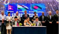 নেপাল থেকে জলবিদ্যুৎ আনতে চুক্তি সই