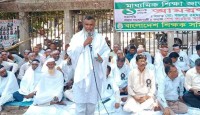 সাদা কাপড়ে অনশনে বসেছেন শিক্ষকরা