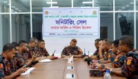 বন্যাকবলিতদের উদ্ধারে ফায়ার সার্ভিসের মনিটরিং সেল চালু
