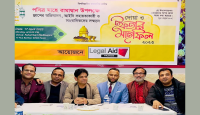 লিগ্যাল এইড ফ্রান্সের ইফতার মাহফিল অনুষ্ঠিত