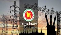 বিদ্যুৎ-জ্বালানি আমদানির বকেয়া ২২০ কোটি ডলার!