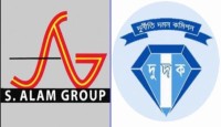 এস আলমের ৮ প্রতিষ্ঠানের ব্যাংক হিসাব ফ্রিজ করতে দুদকের চিঠি