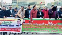 নিউইয়র্কে জাতিসংঘ ভবনের সামনে নির্বাচনী তফসিল বাতিল ও শেখ হাসিনার পদত্যাগের দাবিতে বিএনপির বিক্ষোভ