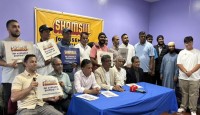 নিউইয়র্ক ষ্টেট অ্যাসেম্বলী ডিষ্ট্রিক্ট-৩০’র প্রাইমারী নির্বাচনে শামসুল হকের সমর্থনে জ্যামাইকায় ফান্ড রেইজিং