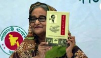 বইমেলার উদ্বোধন করলেন প্রধানমন্ত্রী