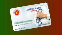 সবার জন্য আসছে স্বাস্থ্য কার্ড