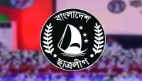 যেসব কারণে ছাত্রলীগকে নিষিদ্ধ করল সরকার