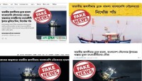 বাংলাদেশ নৌবাহিনীকে জড়িয়ে ভারতের ট্রলারডুবি নিয়ে ভিত্তিহীন সংবাদ প্রচার