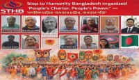 বাংলা নববর্ষ উপলক্ষে ভার্চুয়াল সেমিনার নাগরিক চার্টার প্রণয়নের প্রস্তাব স্টেপ টু হিউম্যানিটি বাংলাদেশের