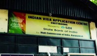 আজ থেকে বন্ধ চট্টগ্রামের ভারতীয় ভিসা সেন্টার