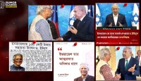 ড. ইউনূসকে জড়িয়ে সংঘবদ্ধ অপপ্রচার