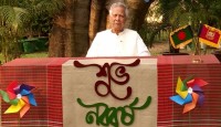 বৈষম্যহীন বাংলাদেশ গড়াই হোক নববর্ষের অঙ্গীকার: প্রধান উপদেষ্টা