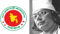 সব সরকারি দপ্তরের জন্য জরুরি নির্দেশনা