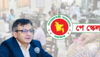 নবম পে স্কেল বাস্তবায়ন হবে কিভাবে, জানালেন বাণিজ্যমন্ত্রী